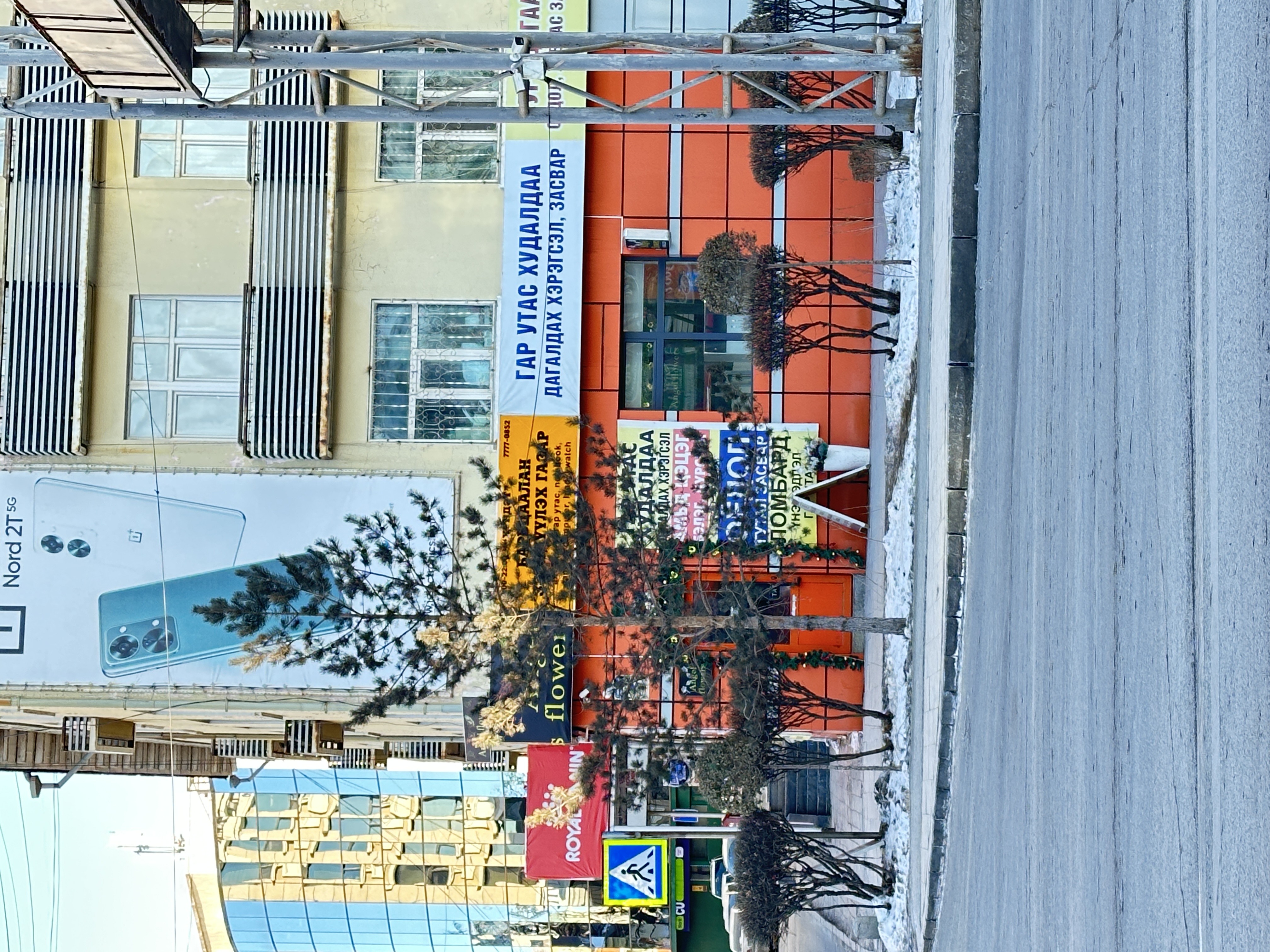 Салбар 1 (Цэцэг төв) - зураг 1